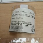 佐野みそ 亀戸本店 - 