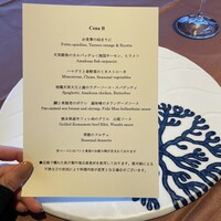 天草 天空の船 - 