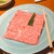 銀座 らん月 - 料理写真: