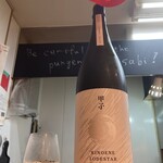 ヒデキ！カンゲキ！ - 