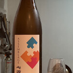 ヒデキ！カンゲキ！ - 