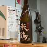 ヒデキ！カンゲキ！ - 