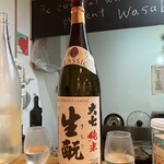 ヒデキ！カンゲキ！ - 