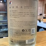 ヒデキ！カンゲキ！ - 