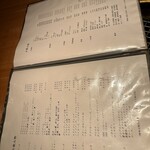 よろにく - メニュー