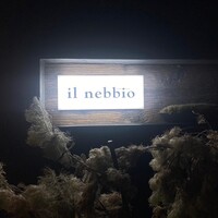 イル ネッビオ - 