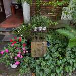 カフェ ラフィーネ - 