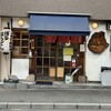 元祖ぴかいち 本店