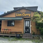 香辛喫茶 Lion Curry  - 