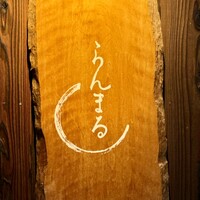 らんまる - 