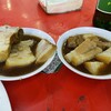 Sun Fong Bak Kut Teh