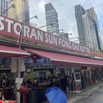 Sun Fong Bak Kut Teh - 