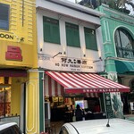 何九海南茶店 - 