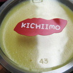 覚王山 吉芋 - さつまいもプリン