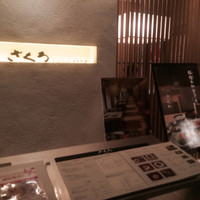 ざくろ 室町店 - エントランス^ ^
                すみません。食事は撮り忘れました(^^;;