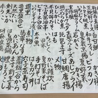 実伶 - 