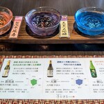 汀邸　遠音近音　Ochi Kochi - 