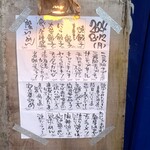 シン たちろまん - 