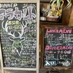 ビストロスリール - メニュー