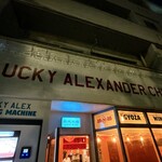 LUCKY ALEXANDER CHINA - 