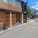 茶と菓と いい日 - 