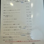 ビストロスリール - メニュー