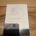 茶と菓と いい日 - 