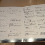 茶と菓と いい日 - 