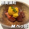 M べっ邸