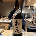 すしやのたい悟 - 森伊蔵が無くなり、村尾に変更です。