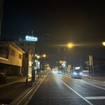 すしやのたい悟 - 北本の街