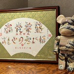 すしやのたい悟 - 商売繁盛です。