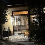 すしやのたい悟 - 入口