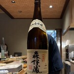 すしやのたい悟 - 森伊蔵です。