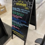 ル・プチメック - 