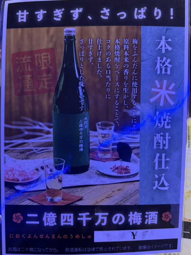 メニュー写真 : カウチ ポテト （COUCH POTATO） - 北本/カフェ | 食べログ