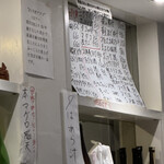 海三昧 おさしみ家 - 