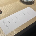 焼鳥 くまわき - 