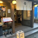 季寄せ料理 暖歩 - 