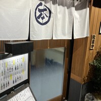 神田 味喜庵 はなれ - 