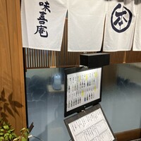 神田 味喜庵 はなれ - 