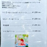 TOHAKU茶館 - 2024/08