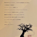 アルベルゴ アスペラ - アルベルゴ アスペラ紹介♡