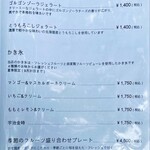 TOHAKU茶館 - 2024/08