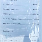 TOHAKU茶館 - 2024/08