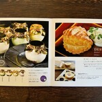 アルベルゴ アスペラ - メニュー