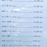 TOHAKU茶館 - 2024/08