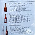 TOHAKU茶館 - 2024/08