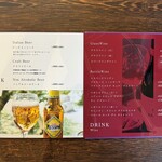 アルベルゴ アスペラ - メニュー