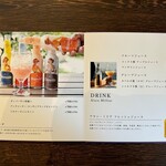 アルベルゴ アスペラ - メニュー